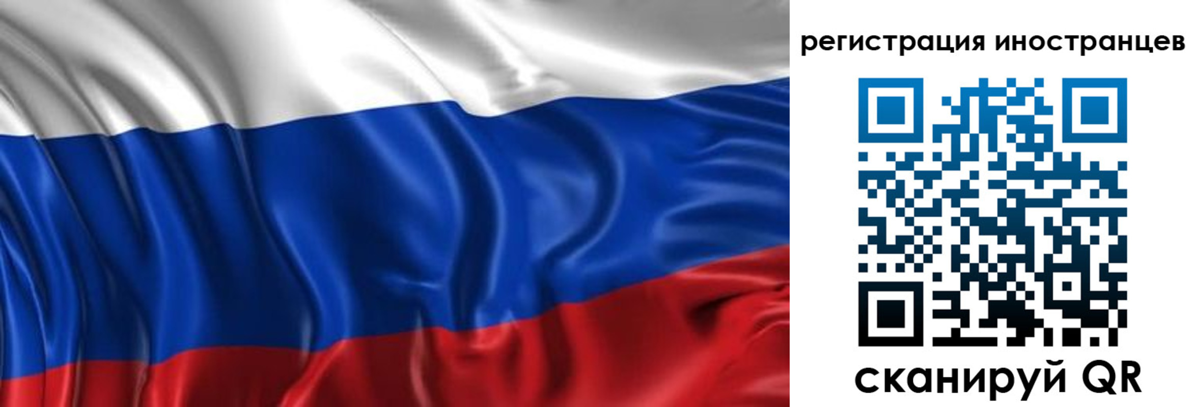 прописка от собственника в Аткарске